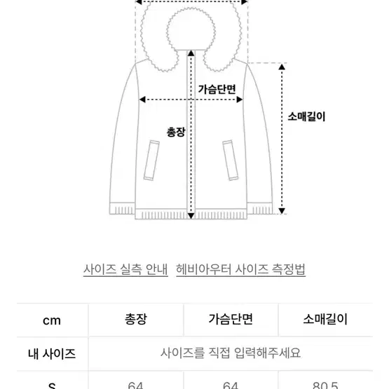 블랙 패딩