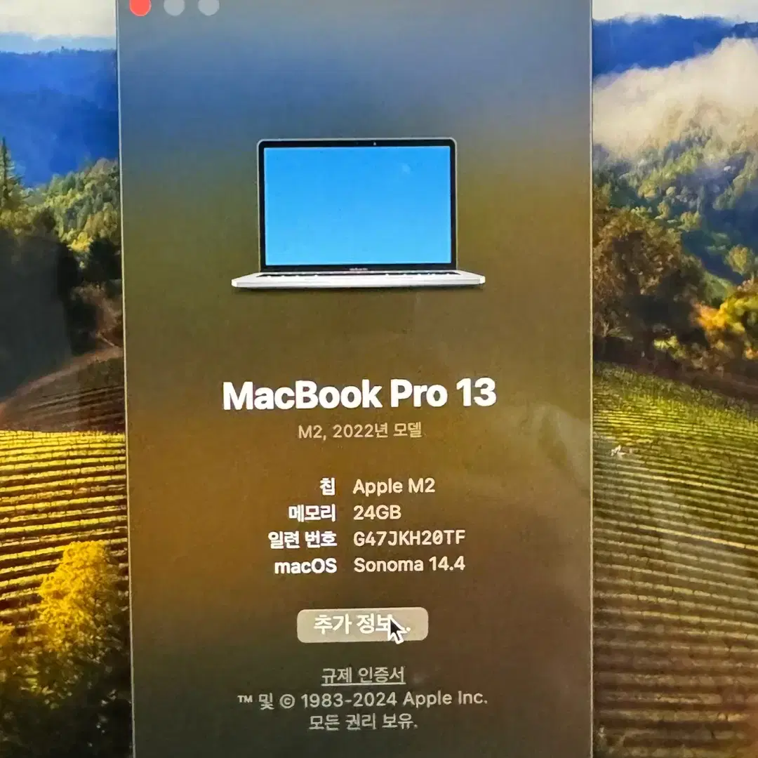 맥북 M2 Pro 13 inch RAM 24gb SSD 512gb 실버