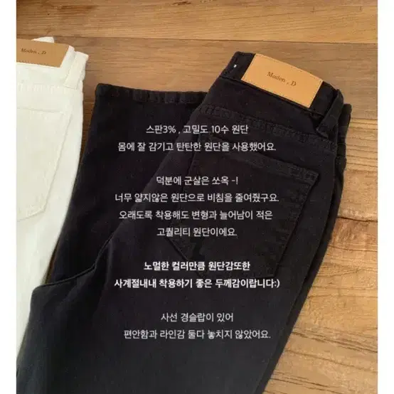 모던로브 부츠컷 팬츠 블랙 S  에이블리 메이윤 베니토 히니크 아뜨랑스