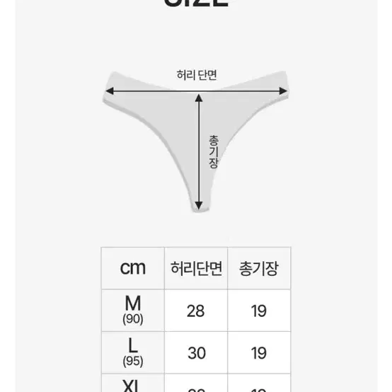 5개입) 순면 골지 티팬티 끈 레깅스 요가