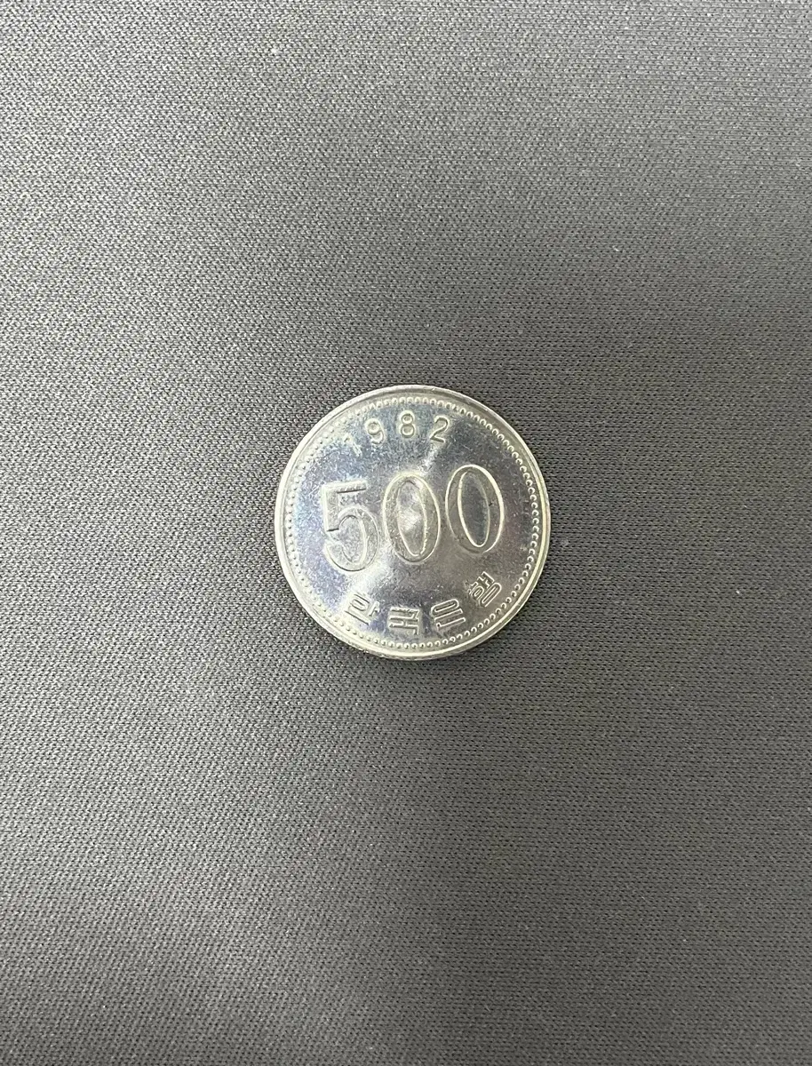 1982년 500원