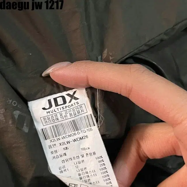 105 JDX JUMPER 제이디엑스 패딩 점퍼