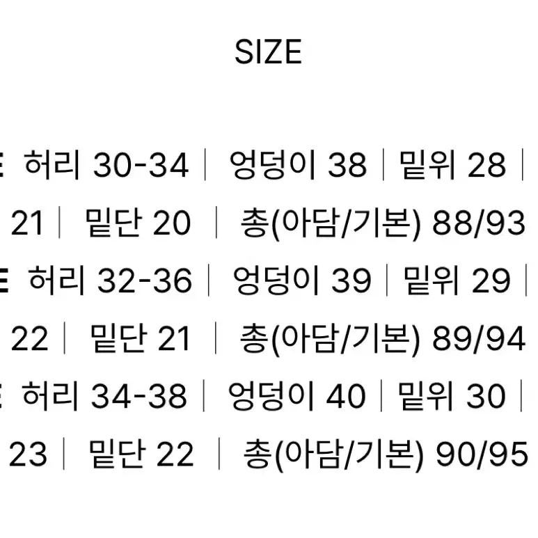 부츠컷 데님 팬츠