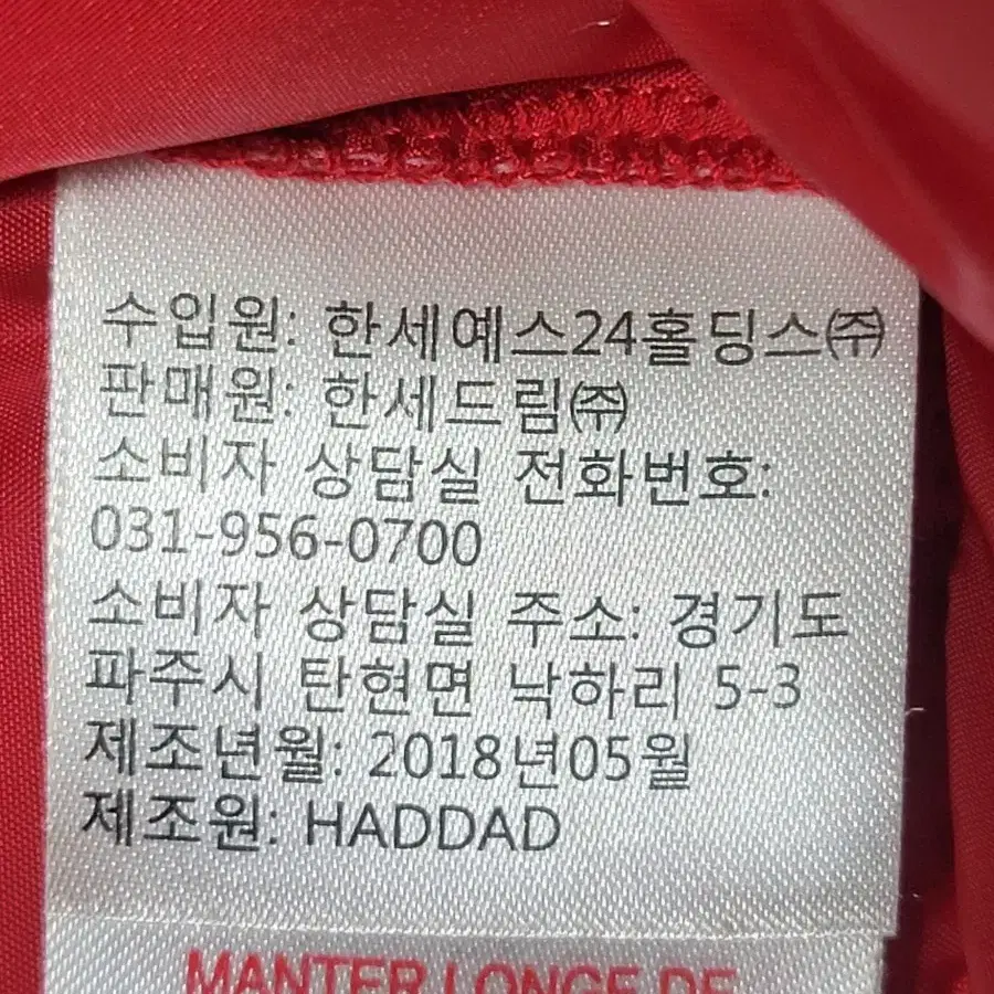 JORDAN 조단 레이어드소매 후드 패딩조끼