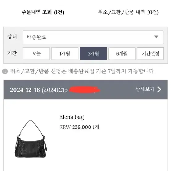 (오늘받은 새상품,택O)쓰리타임즈 엘레나백 Elena bag