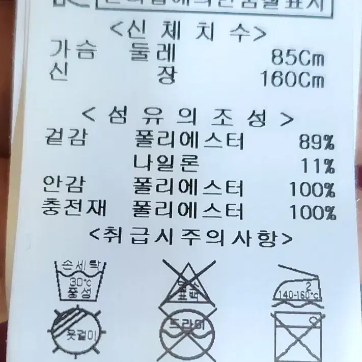 스티브요니스튜디오패딩