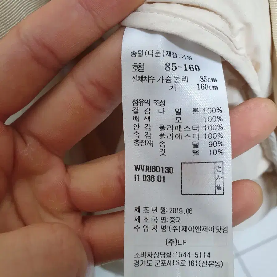 바네사브루노아떼 구스다운 롱패딩