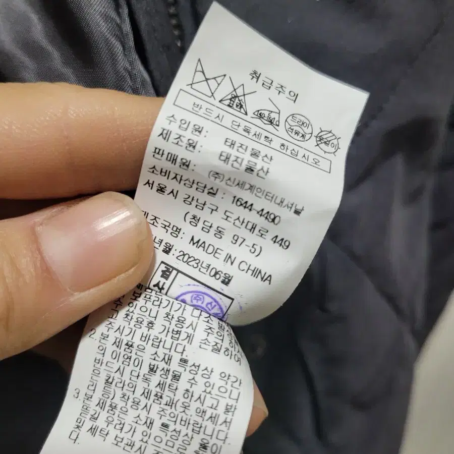 55)지컷 점퍼 23년6월