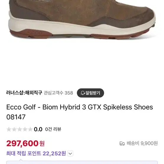 에코 바이옴 하이브리드 3 GTX 카멜 골프화 와이드 250cm