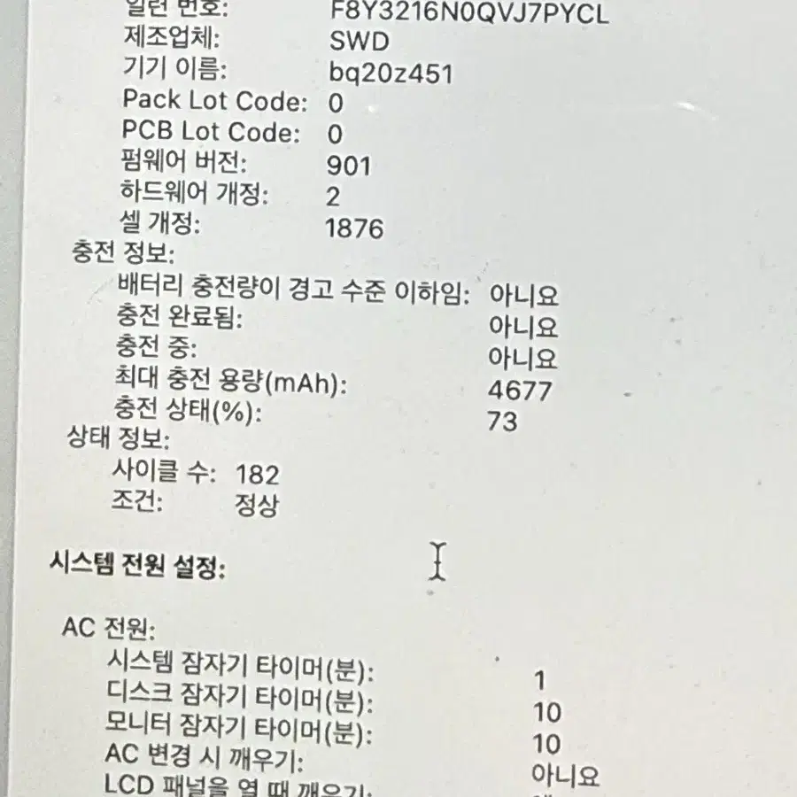 2020 맥북프로 13인치/512gb/램16gb/4개c타입포트 고급형