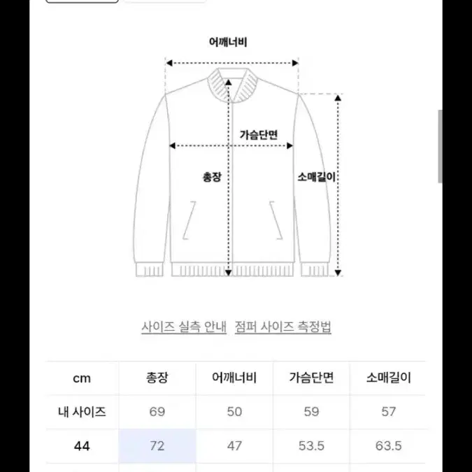 엘무드 오블리크 블레이저 46