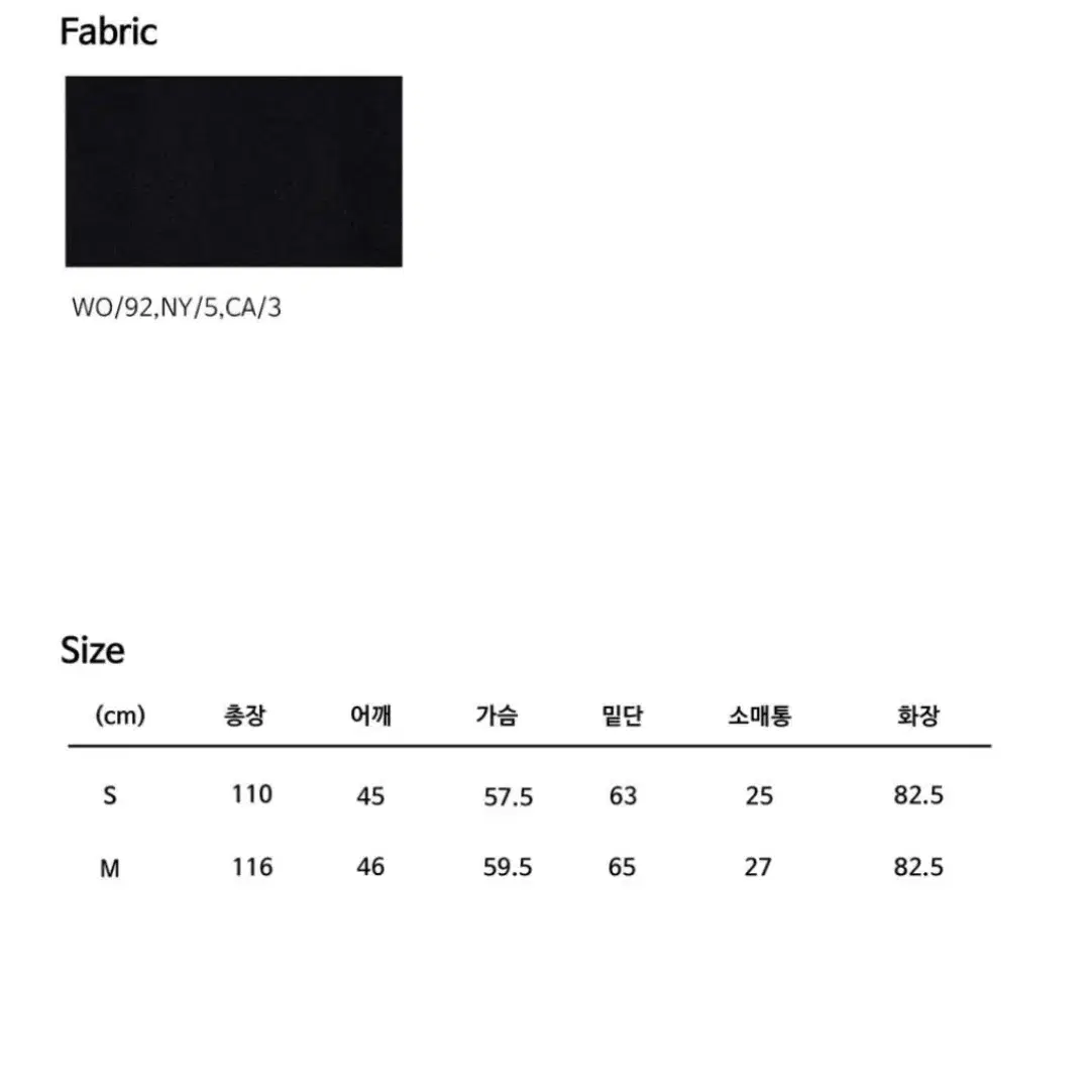 아바몰리 캐시미어 울 싱글 코트 블랙 S