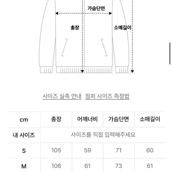 아웃스탠딩 피쉬테일