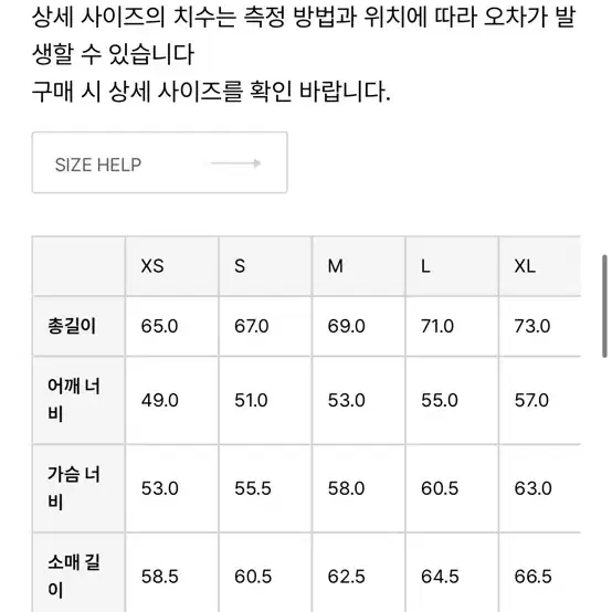 디네댓 쉐르파 후리스