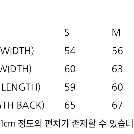 셔터 울 니트 (라벤더)