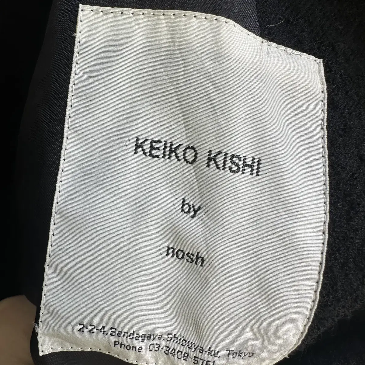 KEIKO KISHI (Made in Japan) 롱코트