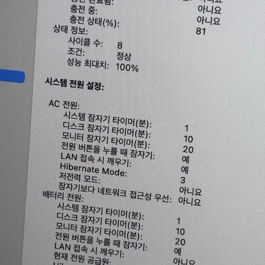 M1 맥북에어 램 16GB/256GB 골드 상태s급