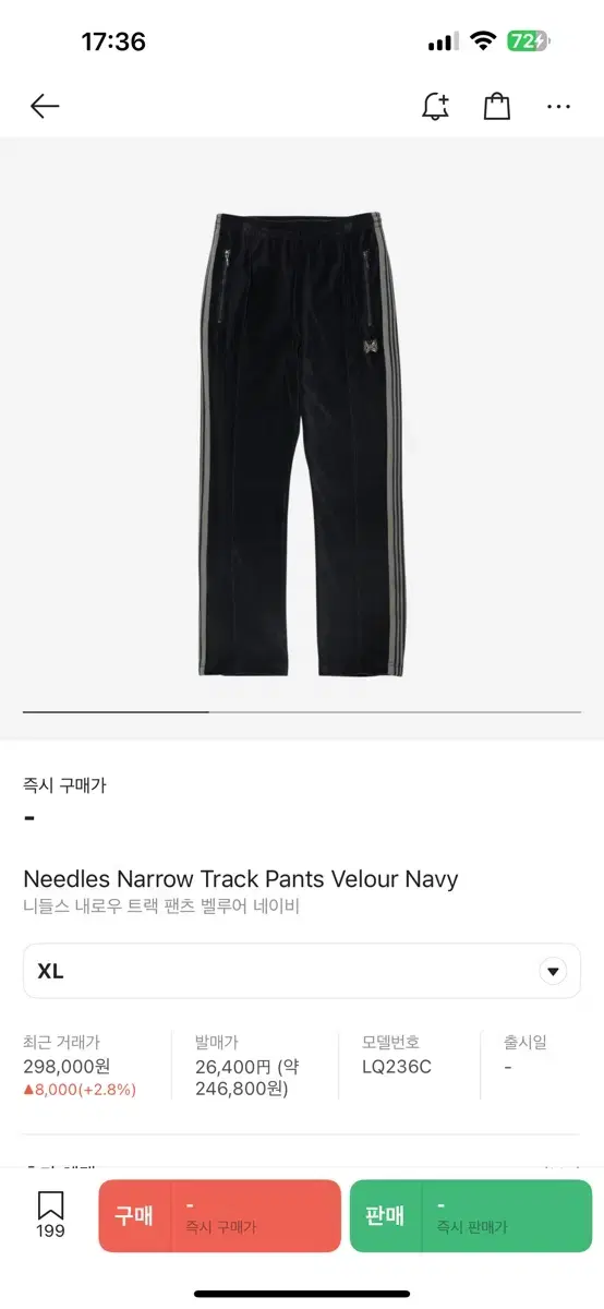 Needles Narrow Track Pant Velour Navy XL