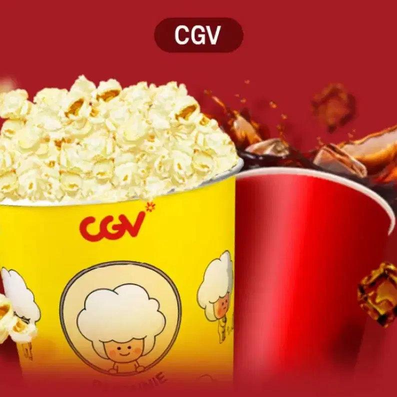 CGV 스크린X관 5천원 할인코드