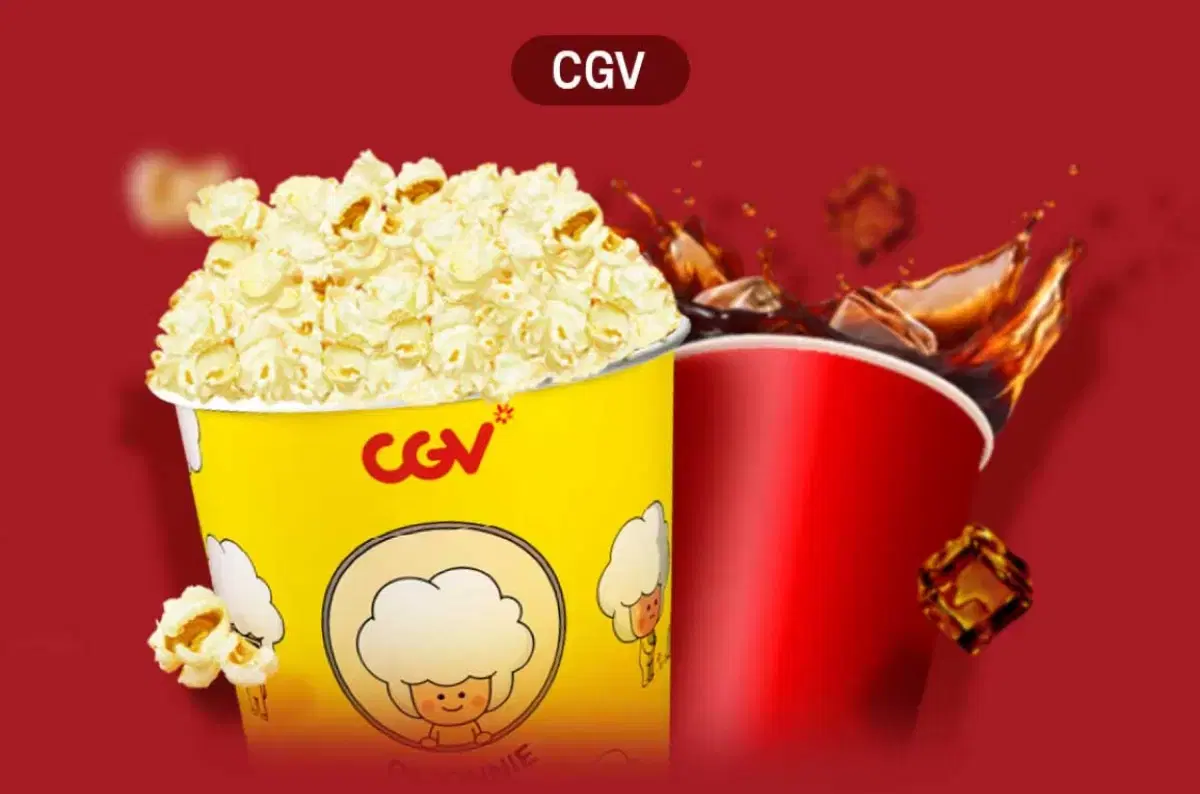 CGV 스크린X관 5천원 할인코드