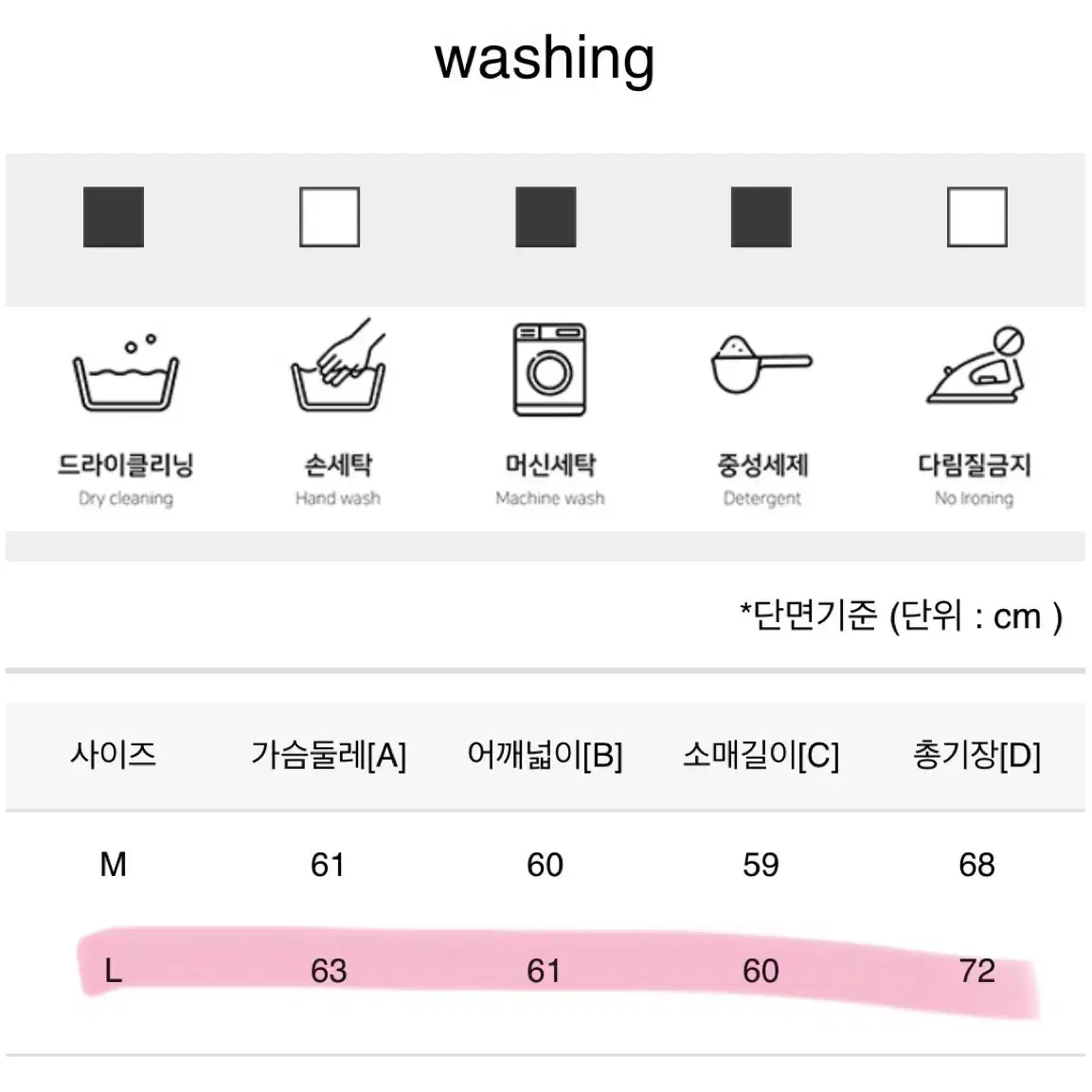 프랑켄모노 기모 후드티