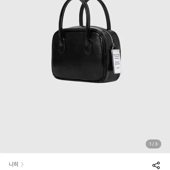 니히 가방 SQUARE BAG MINI - BLACK