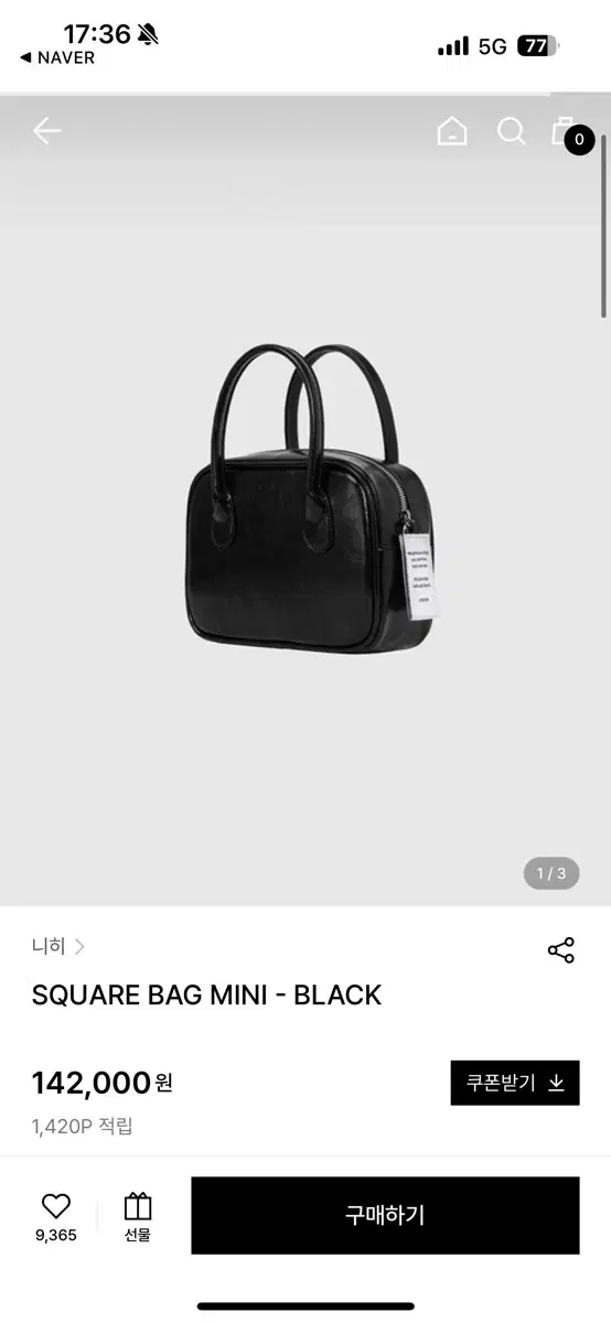 니히 가방 SQUARE BAG MINI - BLACK