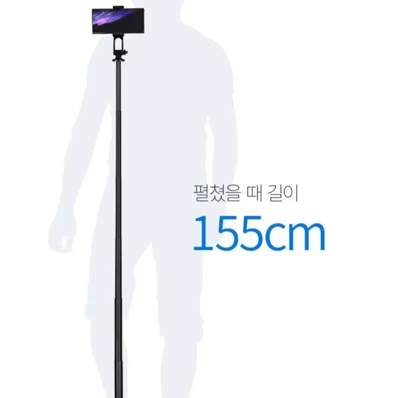 제노브 삼각대 셀카봉 브이로그 1.55m