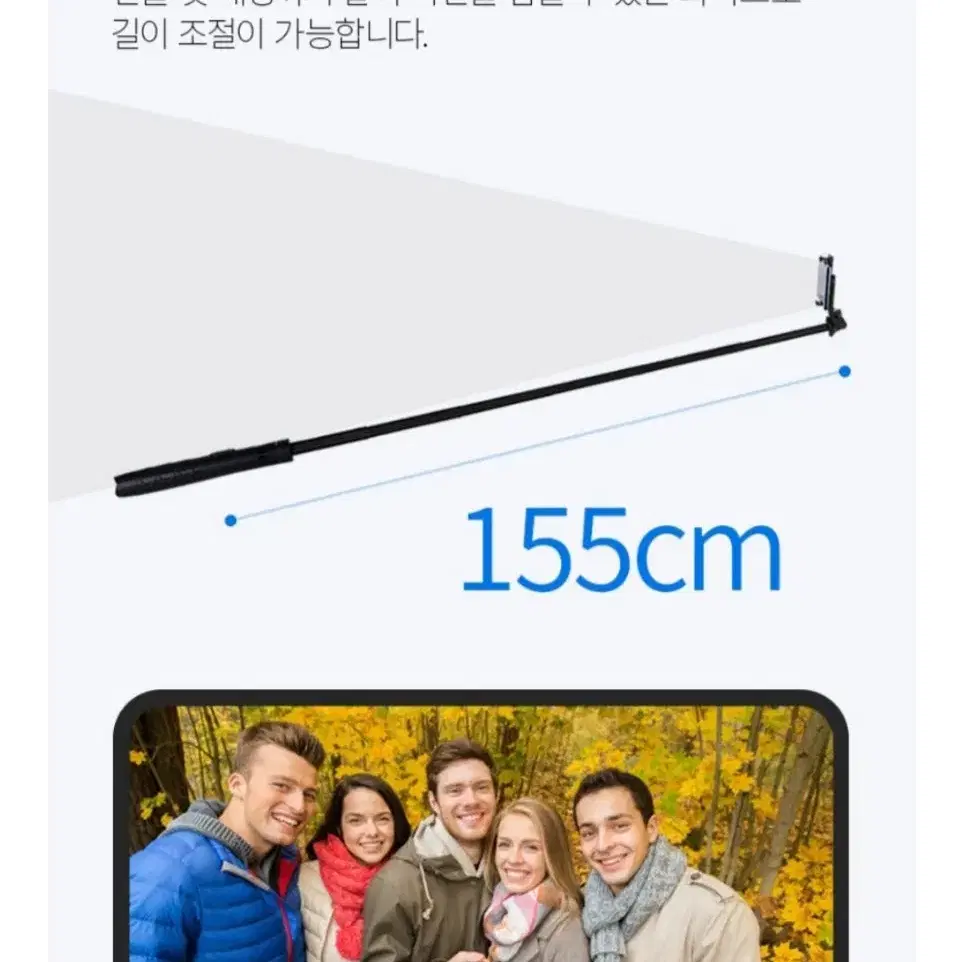 제노브 삼각대 셀카봉 브이로그 1.55m