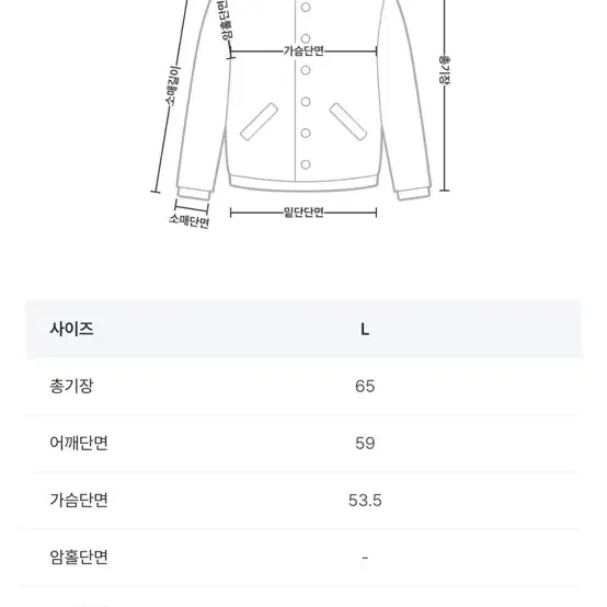 남녀공용 항공점퍼 패딩 후드털부착