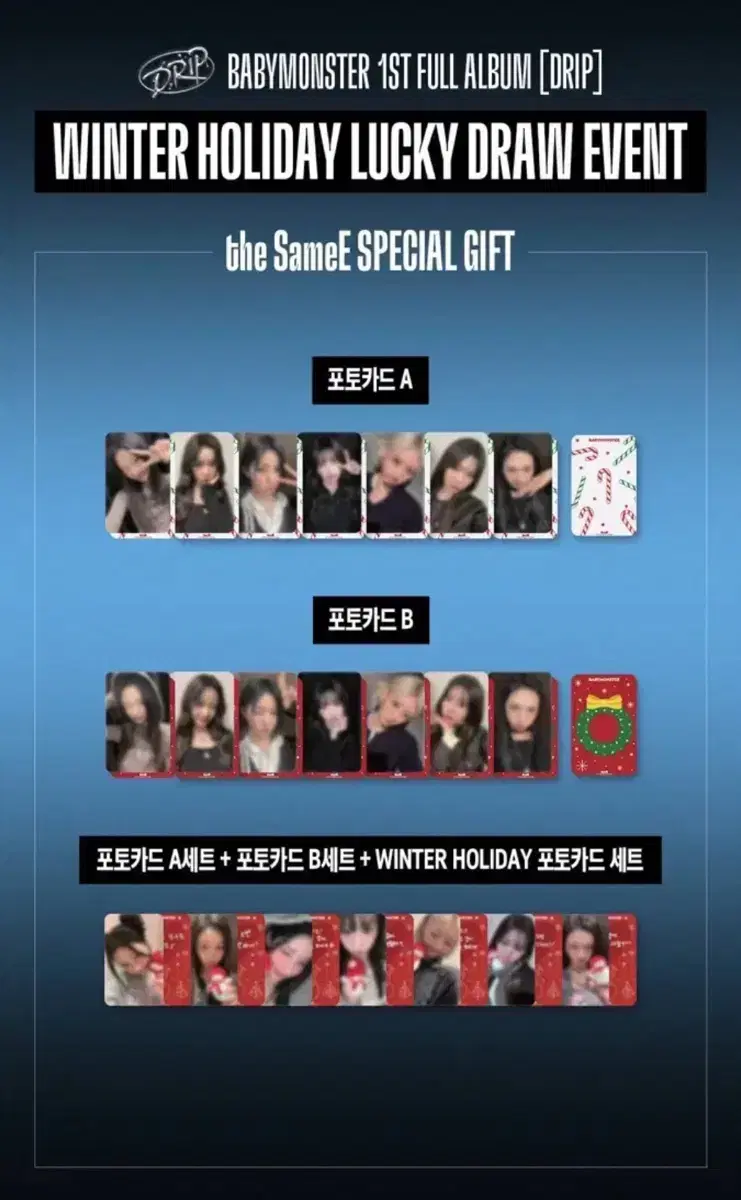 Baby Monster photocard buncheol