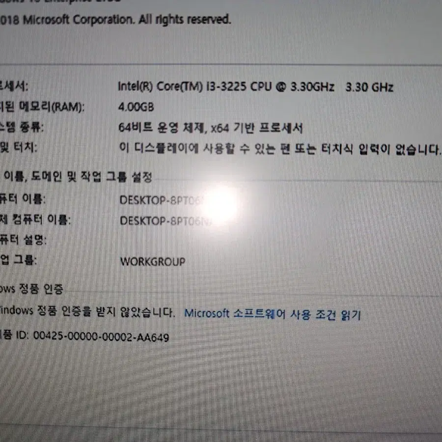 조립 pc 컴퓨터 데스크탑 본체 i5 3.2ghz 2만9천원입니다