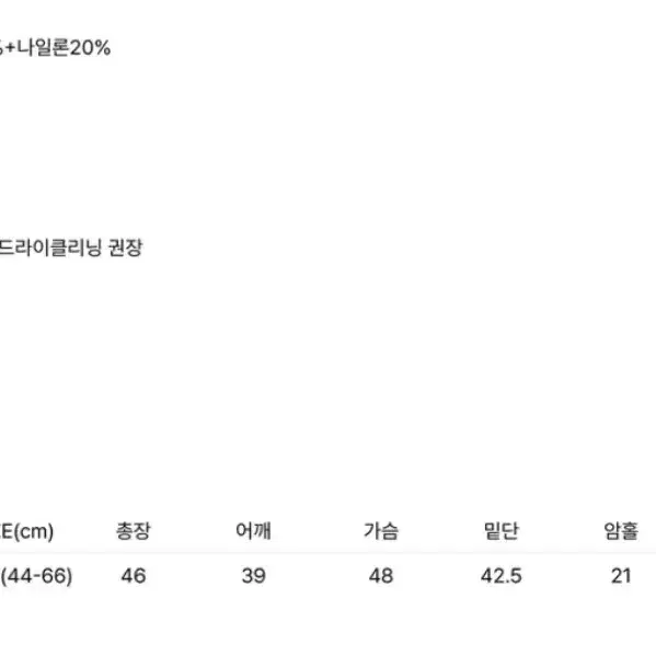 포유온 Fyeo ettore 울 가디건 (red)