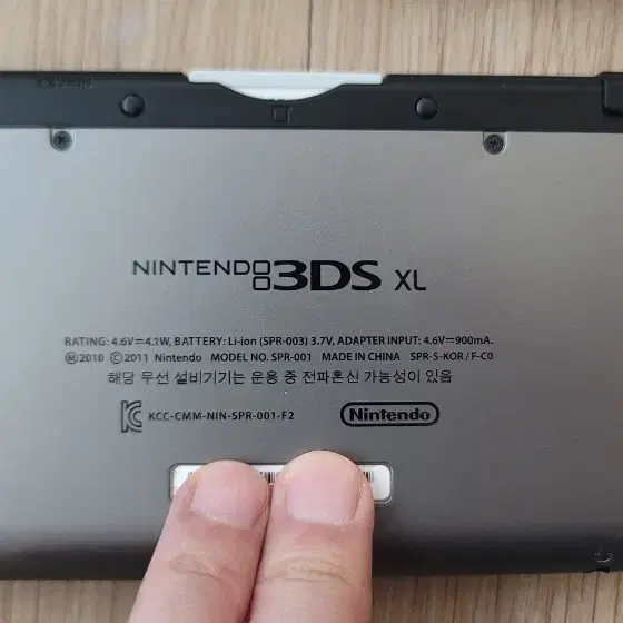 닌텐도 3DS XL