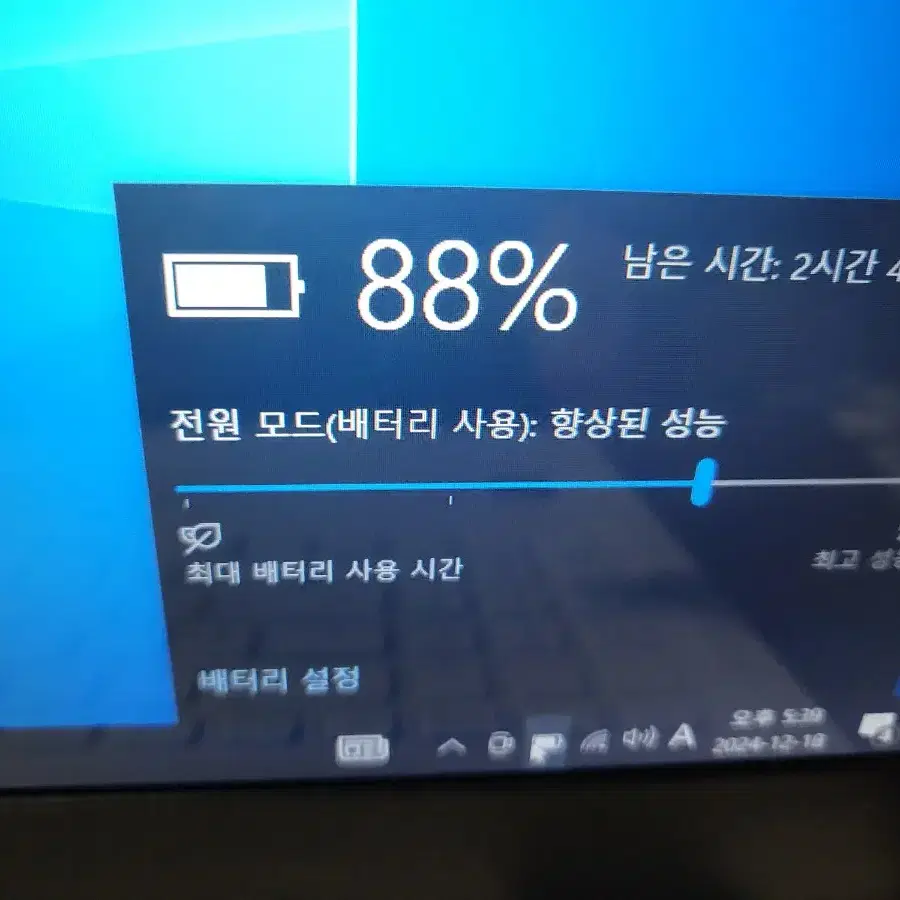 LG 울트라 노트북 7세대 i5