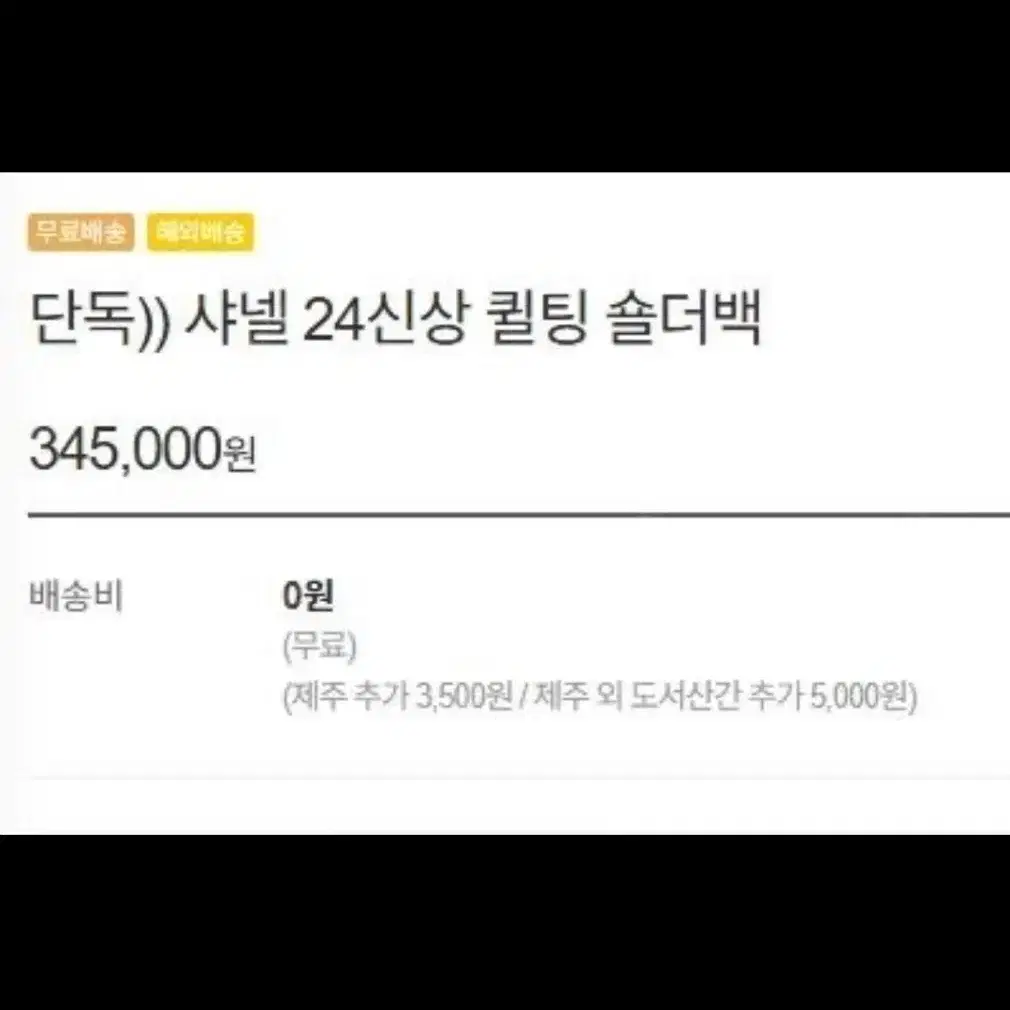 볼링백 2024 퀼팅 숄더백