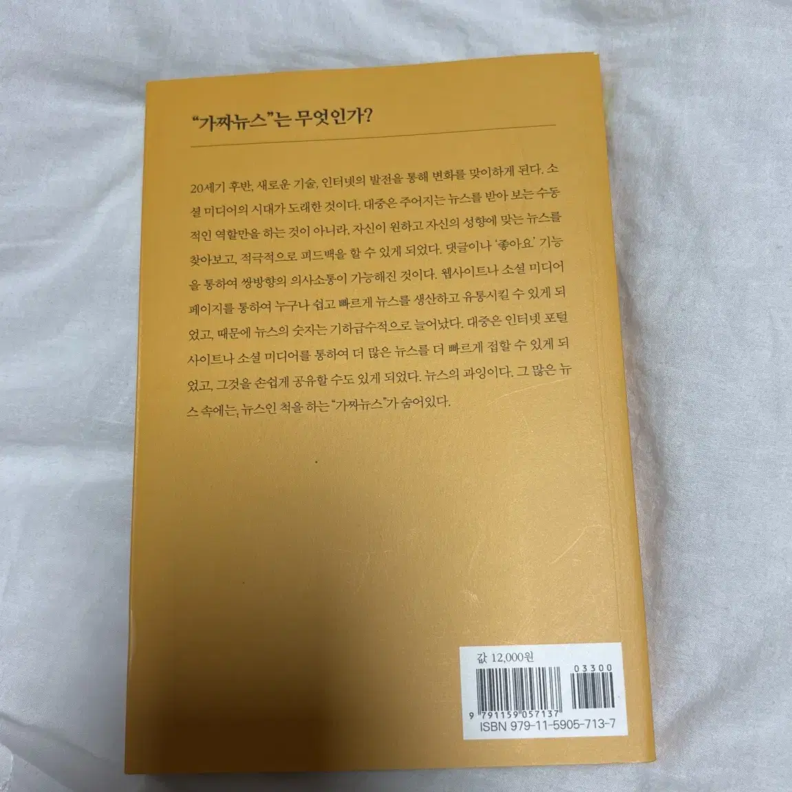 고등학생 미디어 진로 희망하는 분들께 추천합니다!