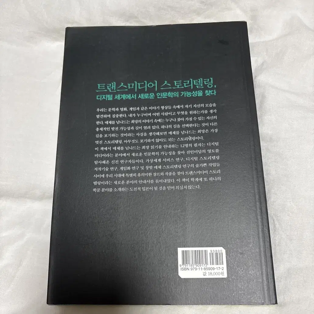 고등학생 미디어 진로 희망하는 분들께 추천합니다!