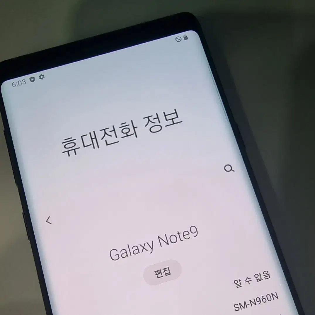 18.10.1) 노트9 갤럭시 삼성 공기계 중고 휴대폰 파라요~