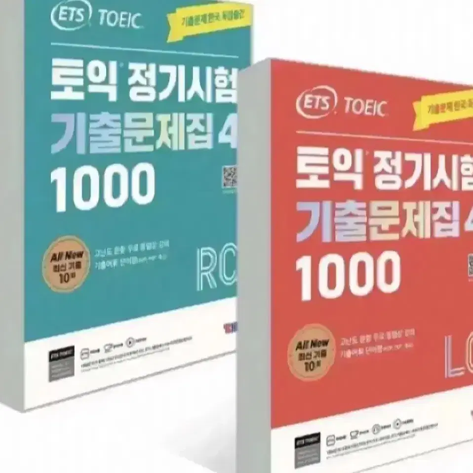 Ets 1000제 4 기출 토익 pdf