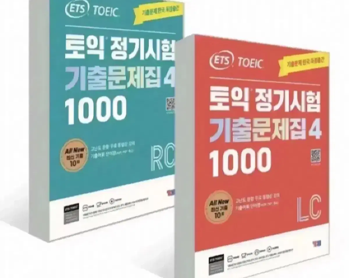 Ets 1000제 4 기출 토익 pdf