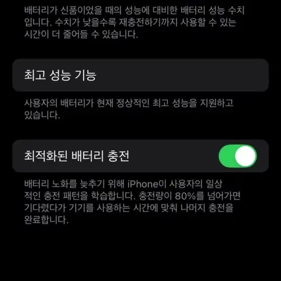 아이폰xs 256GB(골드) 자급제 S급 배터리 100%