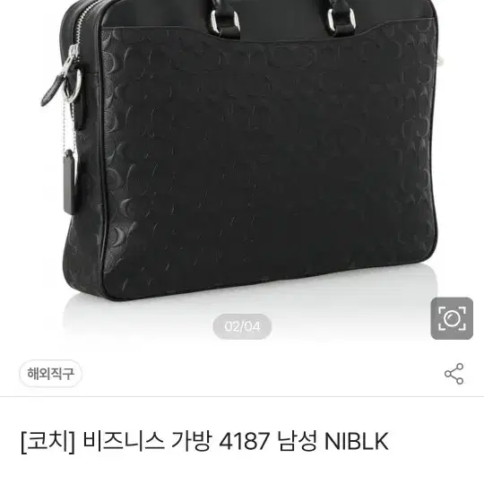 신품급 정품 코치 브리프케이스