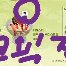 이가주 콜라보카페 굿즈 일괄 판매 이번생은 가주가 되겠습니다