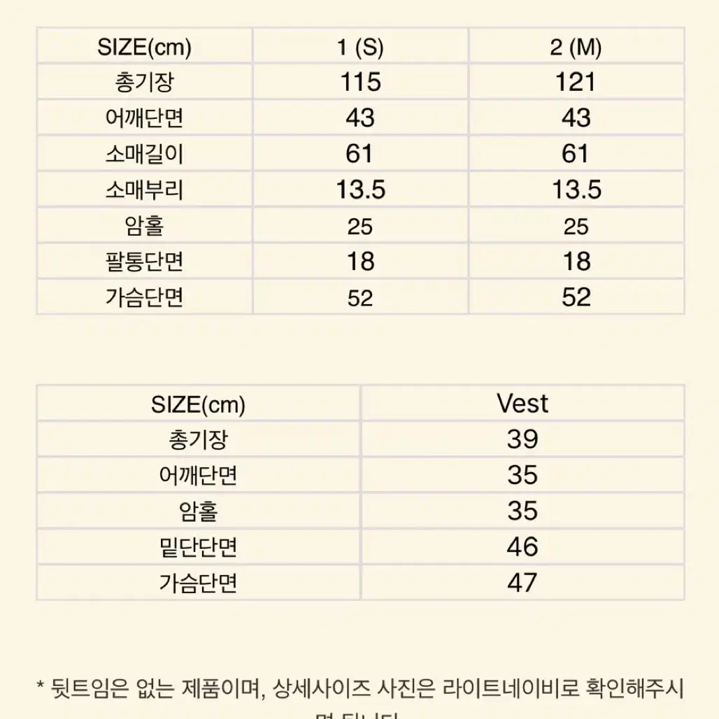 블루민 도쿄후드 네이비 2사이즈 캐시함량 업그레이드 길이추가 버전