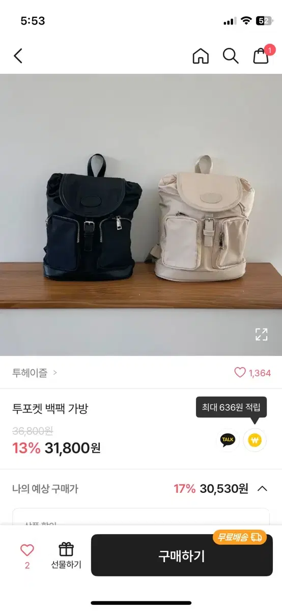 새틴 스트랩 복조리 가죽 레더 미니 백팩 가방