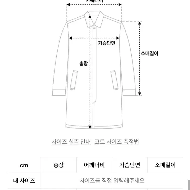 (새상품) 무탠다드 오버핏 울 더플코트 XL 떡볶이코트