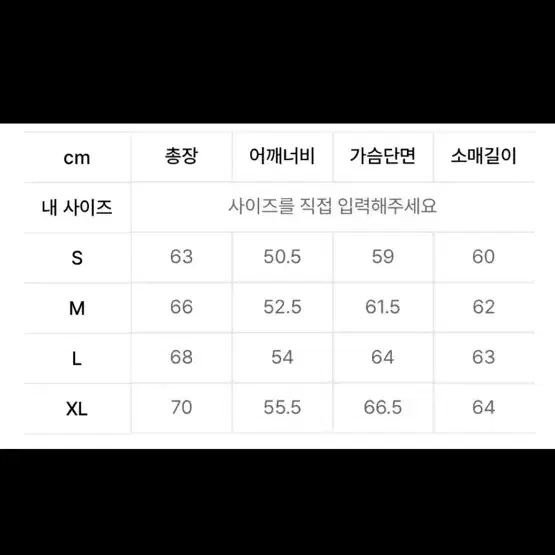 무신사 스탠다드 유광 패딩 M