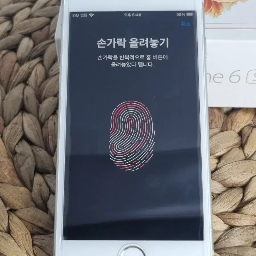 아이폰6s 실버 64g 카메라 훌륭!