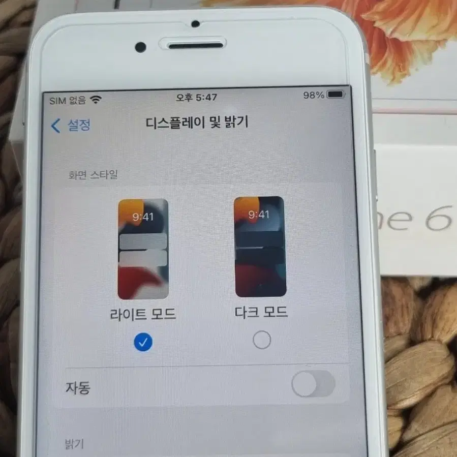 아이폰6s 실버 64g 카메라 훌륭!